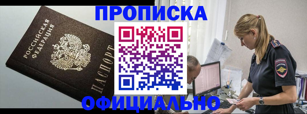 пропишу в квартире в Юрюзани